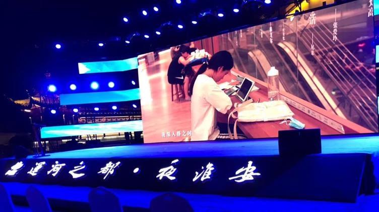 “运河之都·夜淮安”消费促进启动仪式在里运河畔举行