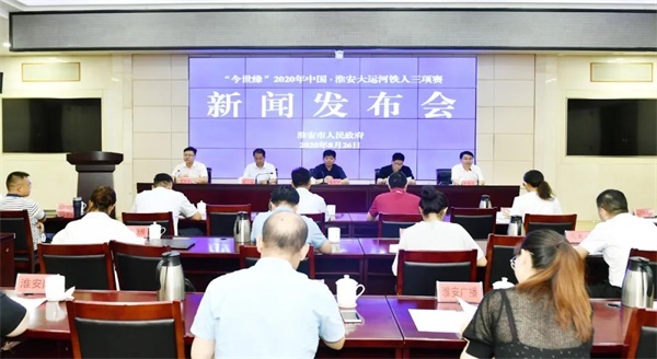 涌动运河，醉美淮安！大运河铁人三项赛精彩抢先看！