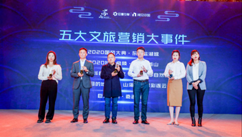 淮安文旅抖音联盟成立荣获抖音江苏“五大文旅营销大事件”