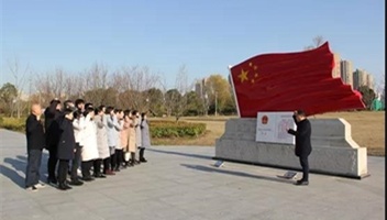 市文旅集团举行“国家宪法日”主题宣誓活动