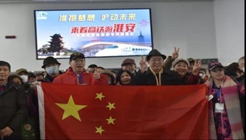 “乘着高铁游淮安”首趟沪淮高铁旅游专列开行活动成功举办