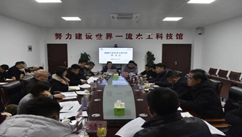 市文旅集团召开经营业绩考核推进会