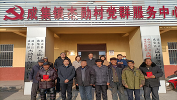 集团领导带队开展结对帮扶走访活动