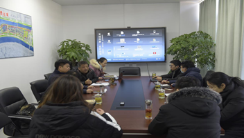 中国水工科技馆项目交通组织、地下空间设计及片区规划讨论会召开