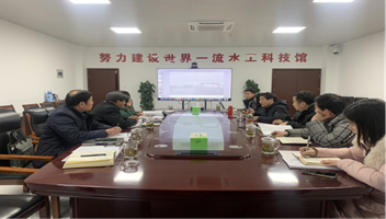 山阳湖片区帆船组合方案专家评审会召开