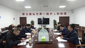 市文旅集团召开2020年度民主生活会