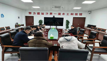 市文旅集团召开安全生产大检查布置会