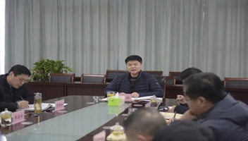 市文旅集团、白马湖公司召开领导干部个人有关事项填报工作专题部署会