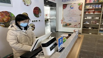 全域旅游集散中心加强疫情防控