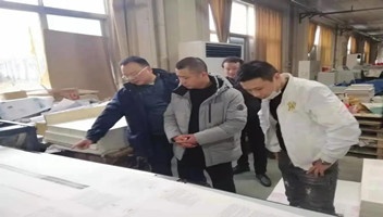 新华企业考察先进折页机设备