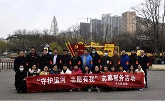 “守护运河 志愿有我”志愿服务活动成功举行