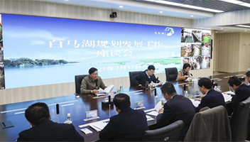 市长陈之常调研推进白马湖规划发展工作