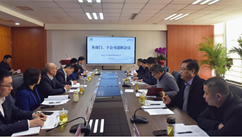 市文旅集团召开各部门、子公司2020年度述职会议