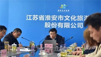 市文旅集团举办党史学习教育专题培训班