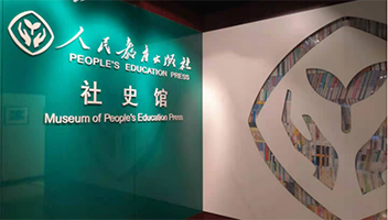 新华企业赴北京出版单位争取业务