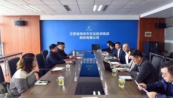 现代快报、完美世界赴集团洽谈交流