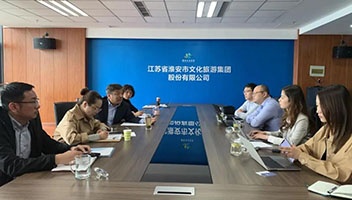省文投资本管理公司赴集团交流洽谈