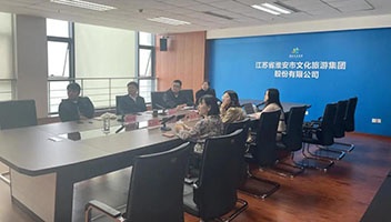 大地亿象公司赴集团交流洽谈