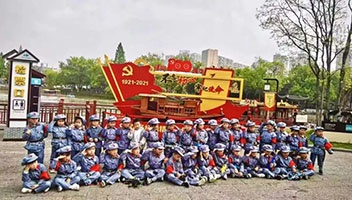 致敬红船 星火相传