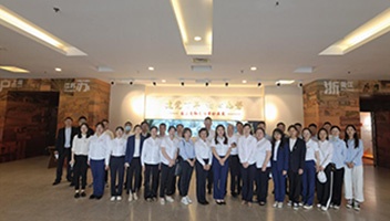 市文旅集团组织参观“长三角红色档案珍品展”