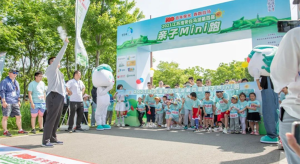 白马湖第四届亲子mini跑成功举行