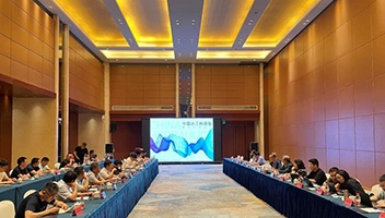 中国水工科技馆展陈概念方案研讨会召开