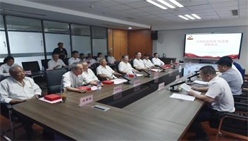 市文旅集团举行“光荣在党50周年”纪念章颁发仪式