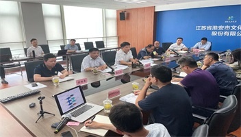 中国水工科技馆展陈概念方案设计研讨会召开