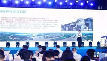 市文旅集团赴浙江安吉参加“中国文旅生产力峰会”