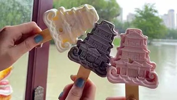 淮安文旅定制文创冰品上线