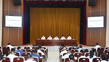 市文旅集团召开领导干部会议