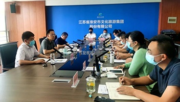 市文旅集团召开白马湖安全生产和疫情防控工作推进会