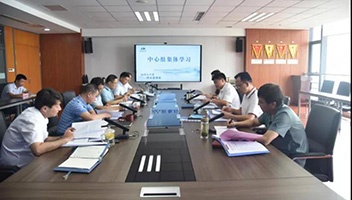 市文旅集团临时党委中心组举行第一次集体学习