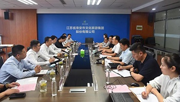 融创集团到市文旅集团交流洽谈