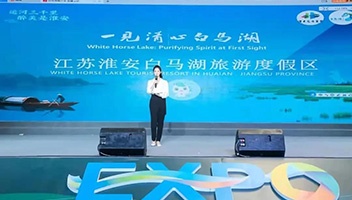 市文旅集团精彩亮相第三届运博会