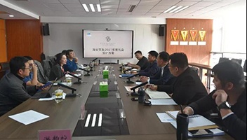 市文旅集团召开文创产品推进情况汇报会