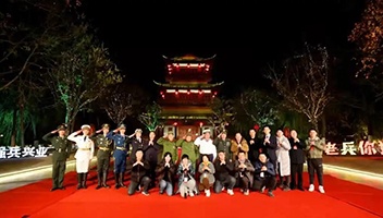 【媒体聚焦】央视春节特别节目《“强兵兴业”过新年》“老兵你好”在里运河文化长廊清江浦景区拍摄