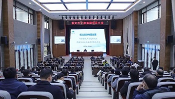 市文旅集团举办纪法宣讲专题党课