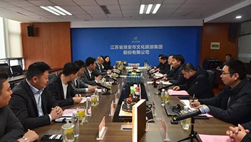 青岛国梦集团到访交流