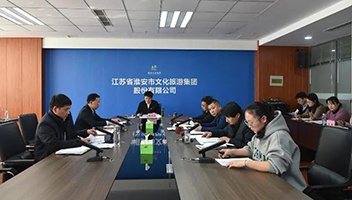 集团党委召开基层党支部（总支）书记述职报告会