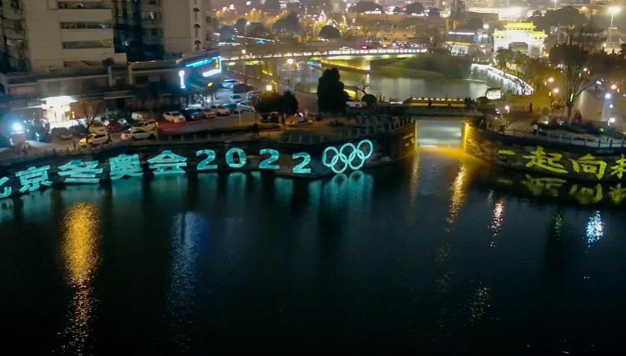 氛围感拉满！beat365在线体育陪您花样“墩式”闹元宵