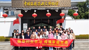 市文旅集团组织开展“三八”节系列活动