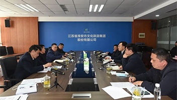 市文旅集团召开“八百康公司池塘工业化养殖”座谈会