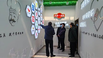 市文旅集团赴苏食肉品有限公司考察