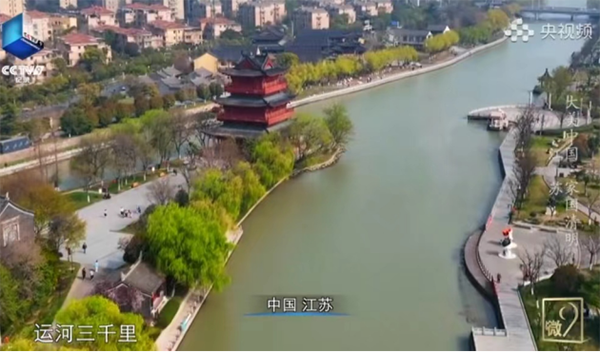 【景区风采】里运河文化长廊清江浦景区连登央视