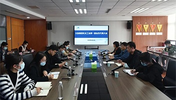 集团机关工会第一届第一次会员代表大会召开