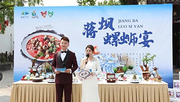 【子公司动态】全域旅游营销公司成功主办2022洪泽（蒋坝）网络螺蛳节