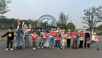 【景区风采】“世界地球日”主题公益研学活动在白马湖国家湿地公园开展