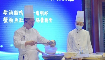 首届淮扬菜集聚区名菜培训班举行