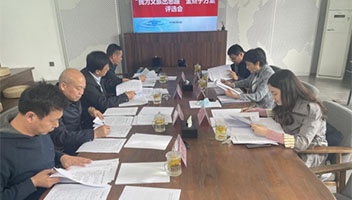 市文旅集团工会召开“我为文旅出思路”金点子方案评选会